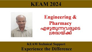 KEAM 2024 II Why a lot of Absentees [upl. by Anerahs]