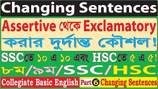 Changing Sentences  Part6  Assertive to Exclamatory Technique  SSC  HSC [upl. by Stanton]