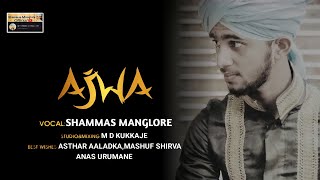 SHAMMAS MANGLORE NEW SONG URDU NAATHE SHAREEF [upl. by Gregson]