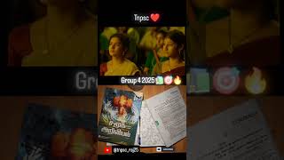 🔥 Tnpsc 🔥 Group 4 2025 🎯📚❤️ tnpsc tnpscgroup4freetestbatch governmentexams tnpscgroup2 tnpscgr [upl. by Toblat644]