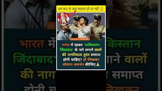 motivational pcs upsc ifs news ips ias knowledge bank iasip bpss ias [upl. by Htebasil]