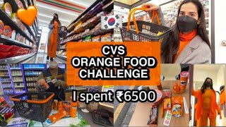 🇰🇷 CVS CHALLENGE ORANGE FOOD ONLY 🧡  shopping in Downtown 🛍️ [upl. by Kooima]