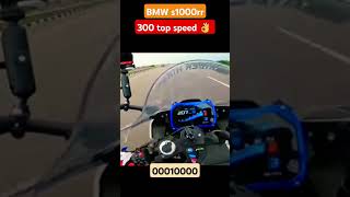 300 top speed 👌 automobile racing smartphone gaming games honda shortvideo ride newmusic [upl. by Nitsug]