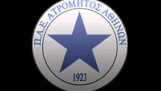 Ύμνος Ατρόμητου Αθηνών [upl. by Phox328]