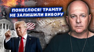 ⚡️ТАМАР Трамп ОЗВІРІВ Кремль перейшов МЕЖУ Вас ОБМАНЮЮТЬ про КОРЕЙЦІВ Поперли ТИСЯЧІ [upl. by Lynad]