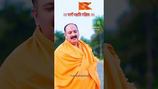 pradeepmishra ji MaharajSanatan DharmShri Shivay namastubhyamShiv Puran KathaOm namah Shivay [upl. by Eiaj]