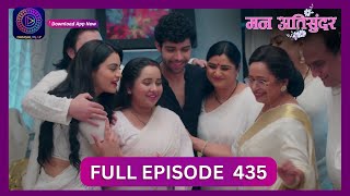 Mann Atisundar  1 Oct 2024  Full Episode 435  Dangal TV [upl. by Hamid]