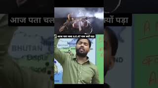 Khan Sir motivation khansir Khan sir motivational video shorts viralvideo trending motivation [upl. by Bihas]