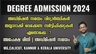 Degree Admission 2024  Application Time  Required Documents  Universities in Kerala [upl. by Hesky]