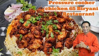 Pressure Cooker Chicken 65 biryani  Chicken 65 Recipe  Lunch box Recipes  Instant Biryani Recipe [upl. by Barboza]