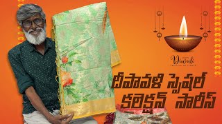 Diwali Special Collection Sarees  Sri Ekadantha Fashions [upl. by Eedoj]