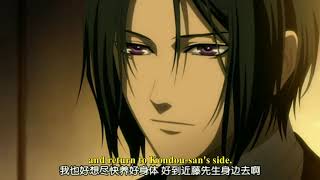 Hakuouki Hekketsuroku Bonus Episode Eng Sub [upl. by Nnateragram]