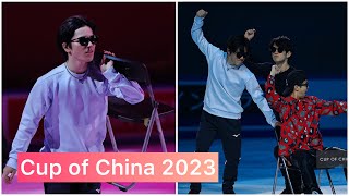 Exhibition Gala at the 2023 Chinese Figure Skating Grand Prix Cup Of China 2023 [upl. by Haleehs]