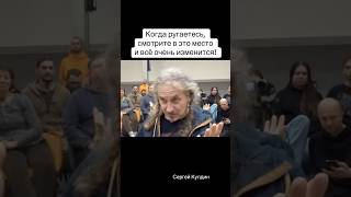 Вот когда будете ругаться посмотрите откуда у вас выскакивает вот эта тирада кулдин чувства ум [upl. by Rist183]