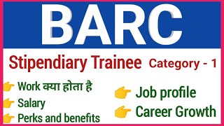 BARC stipendiary trainee category 1  A cat 1 stipendiary trainee  Salary [upl. by Johann]