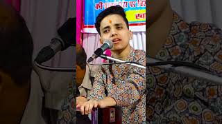 Aakriti Misra Superhit Bhajan 2023 [upl. by Clarabelle]