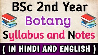 BSc 2nd year Botany Syllabus and Exam Pattern 2023  In Hindi and English medium [upl. by Mori752]