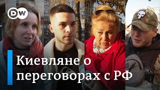 Переговоры – после победы Киевляне о возможностях договориться с РФ не на линии фронта [upl. by Oht]