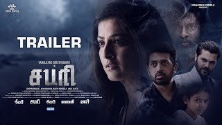 SABARI Tamil  Official Trailer 2024  Varalaxmi Sarathkumar  Anil Katz  Mahendra Nath Kondla [upl. by Nal]