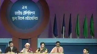 Mymensingh Zilla School vs Dhanmondi Govt Boys High School National Debate Competetion [upl. by Pompea670]