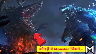 आखिर कौन है Biollante Godzilla fans Assemble The Biollantes Origin Story Revealed [upl. by Akemehs]