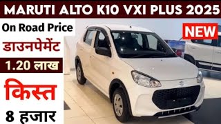 Alto K10 2025 New Model  Maruti Suzuki Alto k10 VXI Plus  Price Specification Full Review [upl. by Groot708]