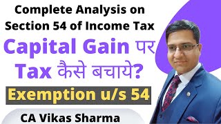 Section 54 Exemption  Capital Gain पर टैक्स कैसे बचाए [upl. by Brianne202]