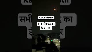 Karvachauth 2024trending viralvideo karvachauth [upl. by Ueihtam]