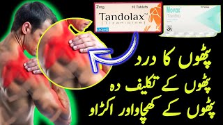 tizanidine  tandolax movax  zanaflex  terlax tablet uses  side effects mechanism of action [upl. by Ronalda]