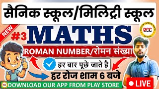 Sainik School Entrance Exam Class 6 Maths  Military School Entrance Exam Class 6 Maths  RMS AISSEE [upl. by Meeki]