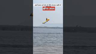 सबसे मजेदार राइड  Goa water ride [upl. by Anilec]