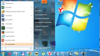 Как быстро узнать разрядность Windows 7 81 10 [upl. by Aenehs238]