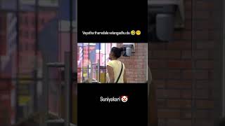 biggboss3 kavin sandy losliya tharshan mugen [upl. by Ahsinoj]