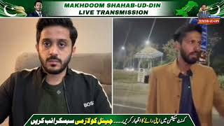 24 November Final Call LIVE Updates  Big Happening In Islamabad At 12AM  Makhdoom Shahabuddin [upl. by Seidule198]