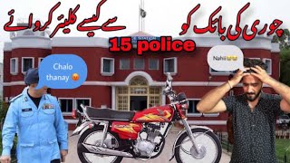 2019 model 125 ko 15 Police se clear krwa lia 🔥 foryou honda honda125 trending RealShazuWorld [upl. by Marguerite]