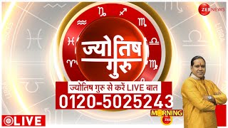 Daily Rashifal आचार्य Shiromani Sachin से जानें कैसा रहेगा आपका दिन  10th July 2024  Astro [upl. by Ahseit]