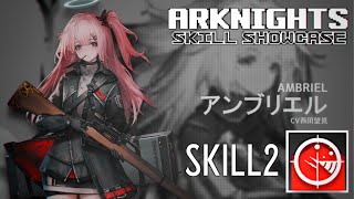 【アークナイツ】★4狙撃  アンブリエル スキル2 実演動画 [upl. by Nosirb]