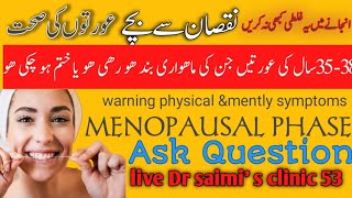 Warning signs of premenopausal symptoms Asj Dr saimis live clinic 53 [upl. by Namyac]