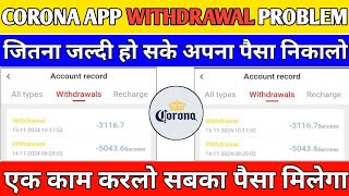 Corona Earning App  Corona App Today New Update  Corona App Withdrawal Problem [upl. by Sabsay599]