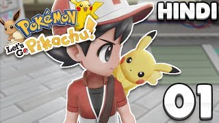 Mera Dost Pikachu 😍  Pokemon Lets Go Pikachu Gameplay EP01 In Hindi [upl. by Dewees]