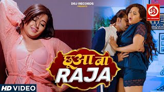 latest trindig amit ashik 2025 ka hit song  amp raj dinesh ankush videos raja viral blast lal yadav [upl. by Suckow]