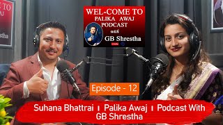 Suhana Bhattrai Life Journey Palika Awaj Podcast With GB Shrestha ep12 [upl. by Malory]