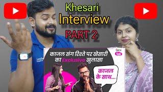 Part 2khesari Lal Yadav Latest Interview 😍👍 Reaction By Rajeev [upl. by Aramaj]