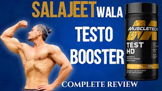 MuscleTech TEST HD Complete Review Shalajeet wala Testo booster Supplement maanfitness [upl. by Irrej]