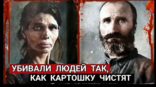 💥Дело quotКлана Башкатовыхquot💥 Самых Массовых Душегубов в Истории России [upl. by Preston750]