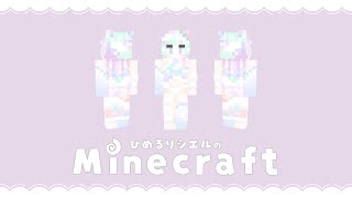 【マインクラフト】アプデで動かなくなったゼロティック昆布を救いたい〜24日目〜 シェルクラ 【Vtuber】 [upl. by Anoiuq]