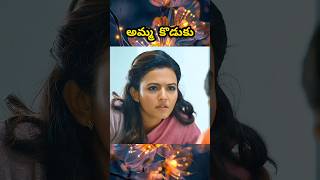 I Explained in Telugu  telugu telugushorts trending movie explained in Telugu shorts [upl. by Irrol]