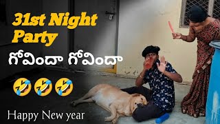 31ST Night daawath🤣  Upendragani Comedy  viral upendragani [upl. by Cofsky]