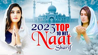 2023 New Naat Sharif  Top 10 Naat 2023  2023 Best Naat Sharif  Top Beautiful Naat  Urdu Naats [upl. by Menides]