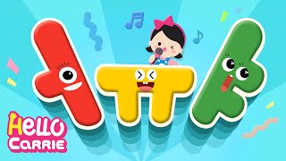 Sing Hangul l Vowel version l Korean Alphabet Song [upl. by Constantina896]